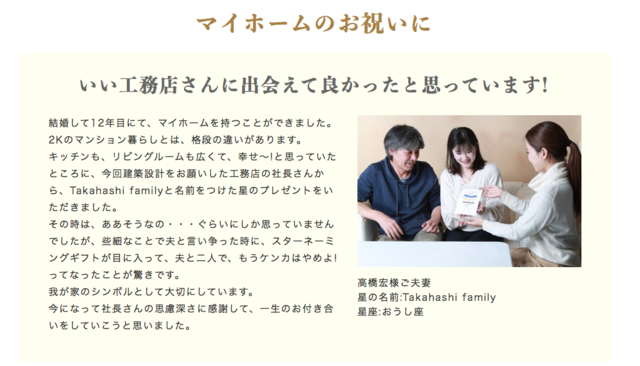 スクリーンショット 2019-01-13 21.21.14.png