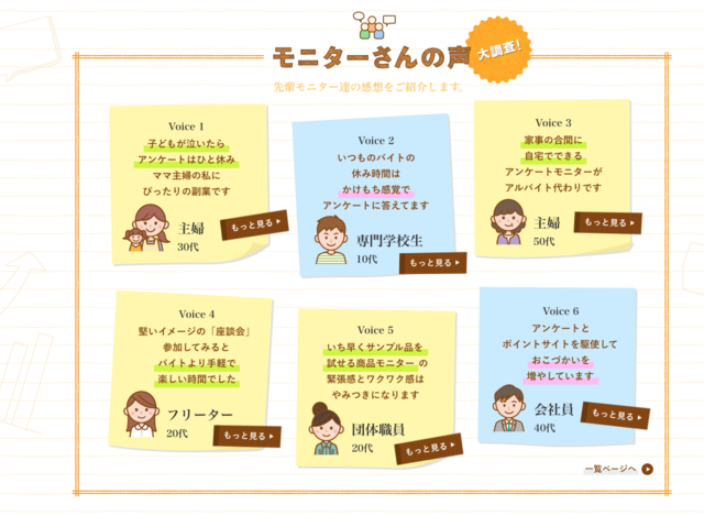 スクリーンショット 2019-01-25 19.50.13.png