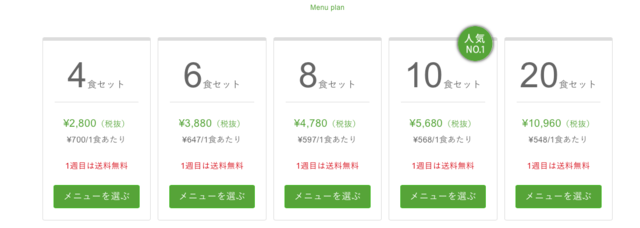 スクリーンショット 2019-10-06 12.43.47.png