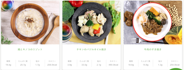 スクリーンショット 2019-10-06 12.45.20.png