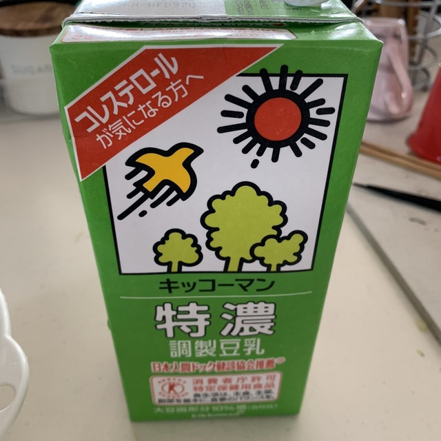 S__55869442.jpg